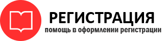 прописка в Звенигороде id76842